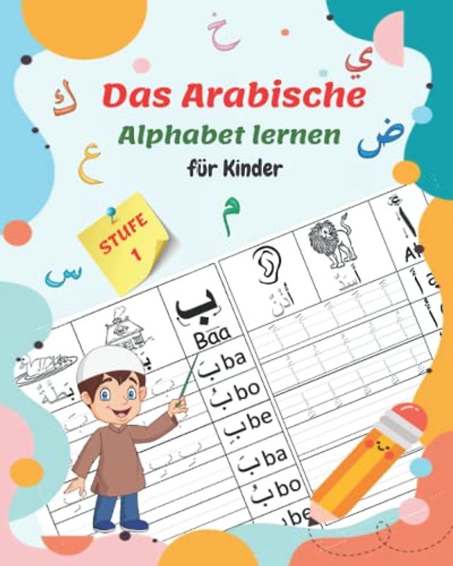 Das arabische Alphabet lernen für Kinder - STUFE 1 -: Arabisch lesen und schreiben lernen für Anfänger | Übungsheft für Kindergärtner Vorschulalter | ... inklusive Aussprache mit Beispielen.