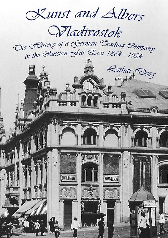 Kunst and Albers Vladivostok