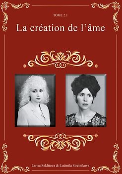 La Création de l'Âme