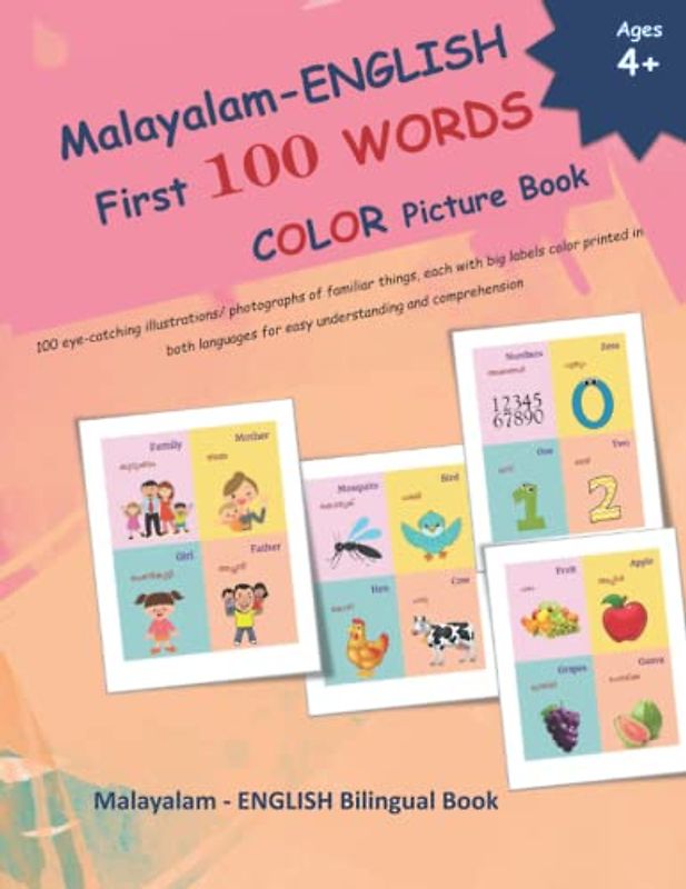 Malayalam - ENGLISH First 100 WORDS COLOR Picture Book (MALAYALAM Alphabets and MALAYALAM Language Learning Books)