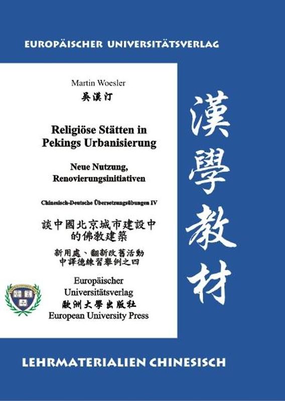 Religiöse Stätten in Pekings Urbanisierung – Neue Nutzung, Renovierungs-Initiativen