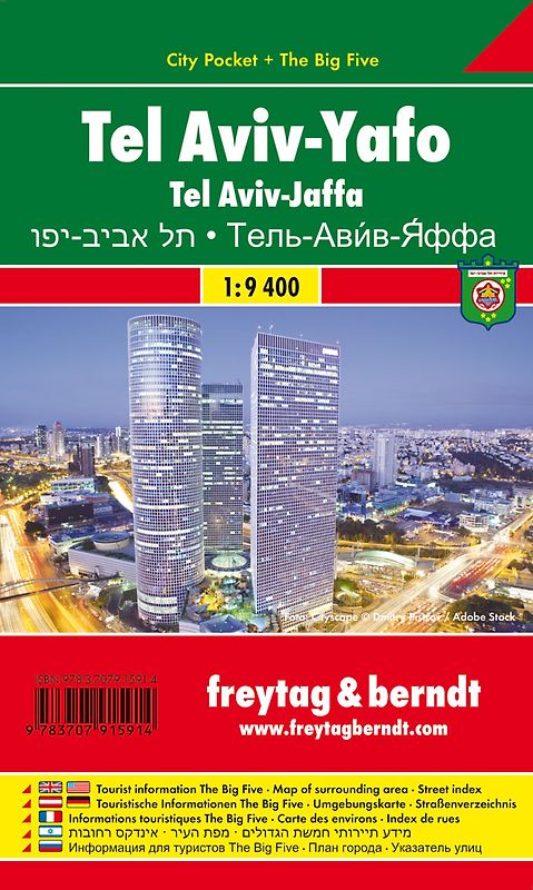 Tel Aviv-Yafo, Stadtplan 1:9.400, City Pocket + The Big Five