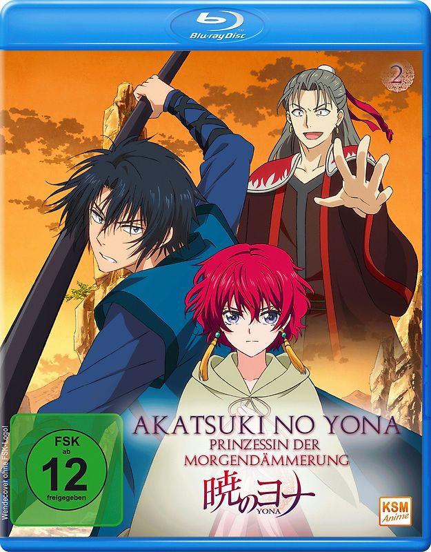Akatsuki no Yona - Prinzessin der Morgendämmerung, Vol. 2 Blu-ray Disc