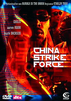 China Strike Force DVD