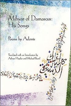 Mihyar of Damascus: His Songs: His Songs