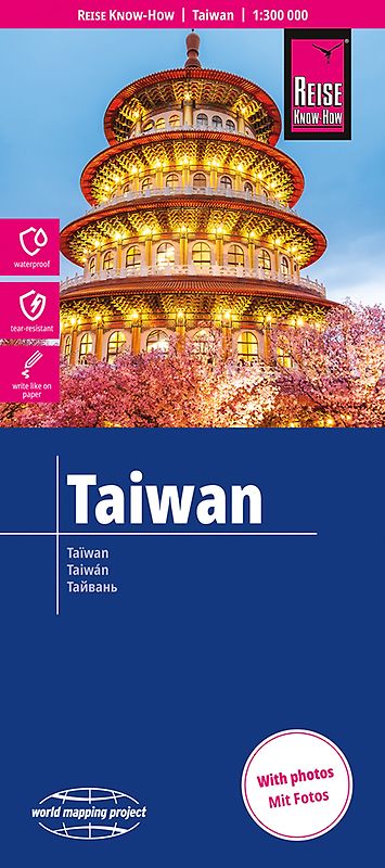 Reise Know-How Landkarte Taiwan (1:300.000)