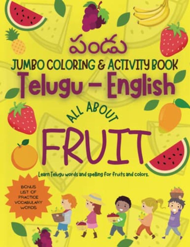 Telugu-English Jumbo Coloring & Activity Book All About Fruit: Learn Telugu Words and Spelling for Fruits and Colors