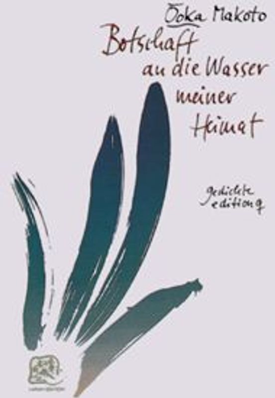 Botschaft an die Wasser meiner Heimat