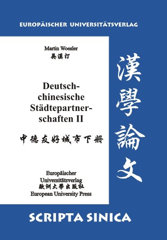 Bd. 44 Miscellenae/Vermischtes