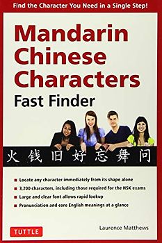 Mandarin Chinese Characters Fast Finder: Find the Character You Need in a Single Step!
