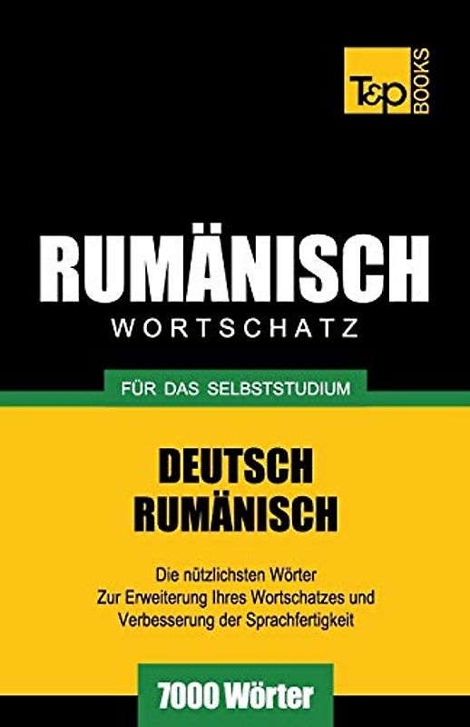 Rumänischer Wortschatz für das Selbststudium - 7000 Wörter (German Collection, Band 232)