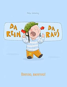Da rein, da raus! Влетіло, вилетіло!: Kinderbuch Deutsch-Ukrainisch (bilingual/zweisprachig) (Bilinguale Bücher (Deutsch-Ukrainisch) Von Philipp Winterberg)