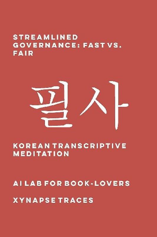 Streamlined Governance