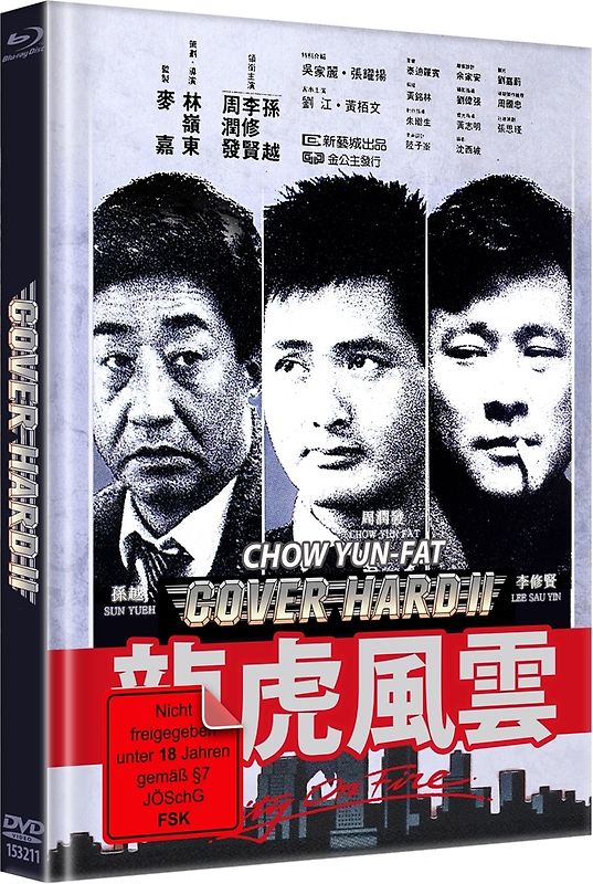 COVER HARD II-COVER B [Blu-ray & DVD] Blu-ray Disc