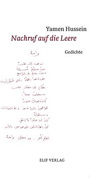 Nachruf auf die Leere