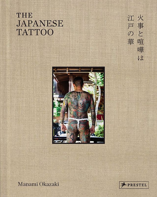 The Japanese Tattoo