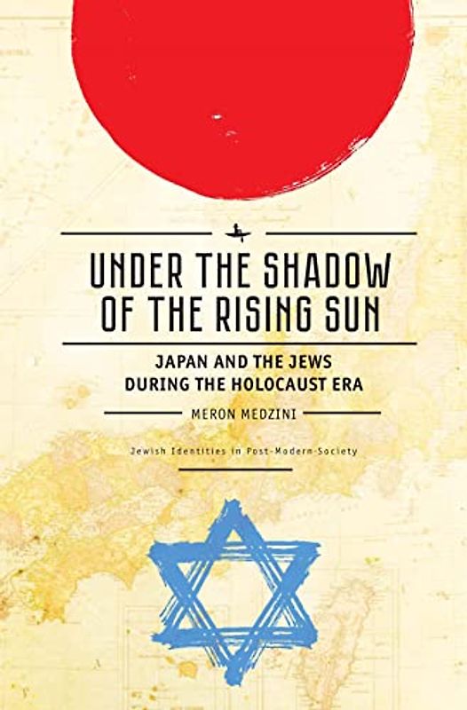 Under the Shadow of the Rising Sun: Japan and the Jews During the Holocaust Era (Lectures from the "broadcast University" of Israel Army Radio) (Jewish Identities in Post-modern Society)
