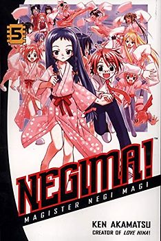 Negima volume 5 (Negima, 5)