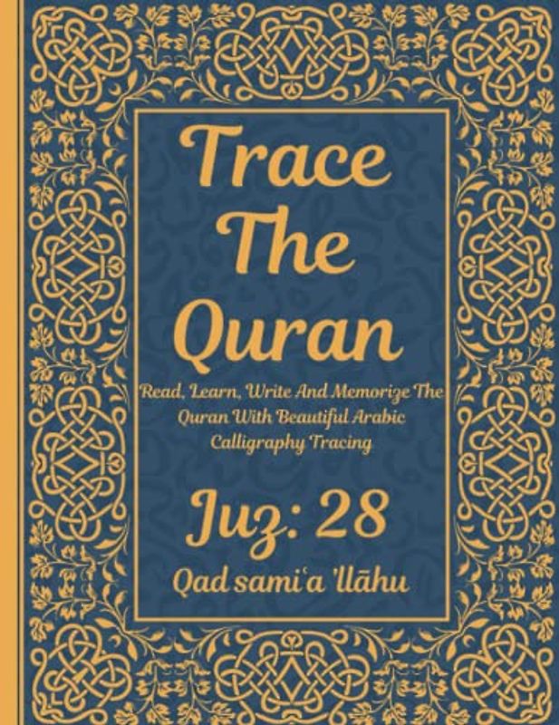 Trace the Quran: Juz 28: Qad samiʿa ’llāhu: Read, Learn, Write And Memorize The Quran With Beautiful Arabic Calligraphy Tracing: 8.5 × 11": For Young ... Adults & Reverts To Help With Memorization