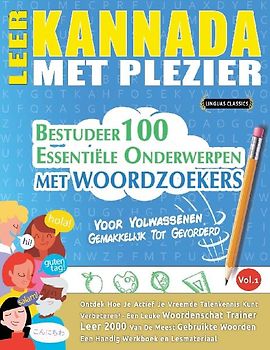 LEER KANNADA MET PLEZIER - VOOR VOLWASSENEN
