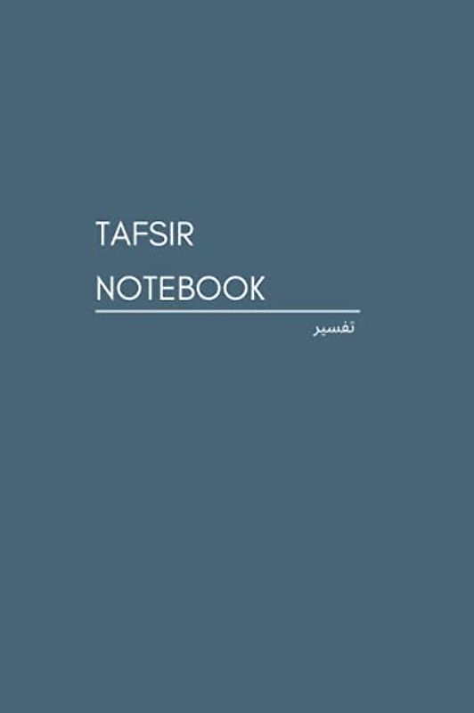 Tafisr Notebook: Blank Lined 120 Page Notebook/ Journal to store all of your notes on the tafsir of the Qur'an