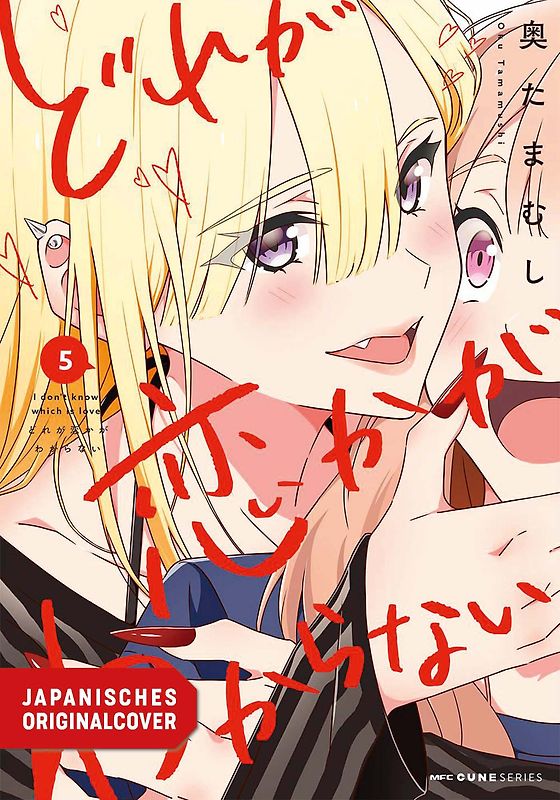 Which One Is Love? 05