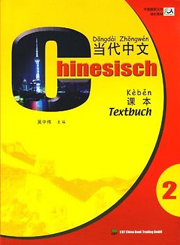 Chinesisch Volume ll - Lehrbuch