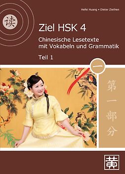 Ziel HSK 4