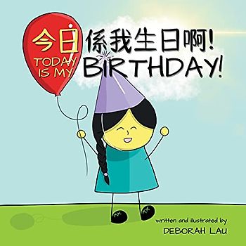 Today is my Birthday!: A Cantonese/English bilingual rhyming story book (with Traditional Chinese and Jyutping) (My Wide and Wondrous World, Band 1)