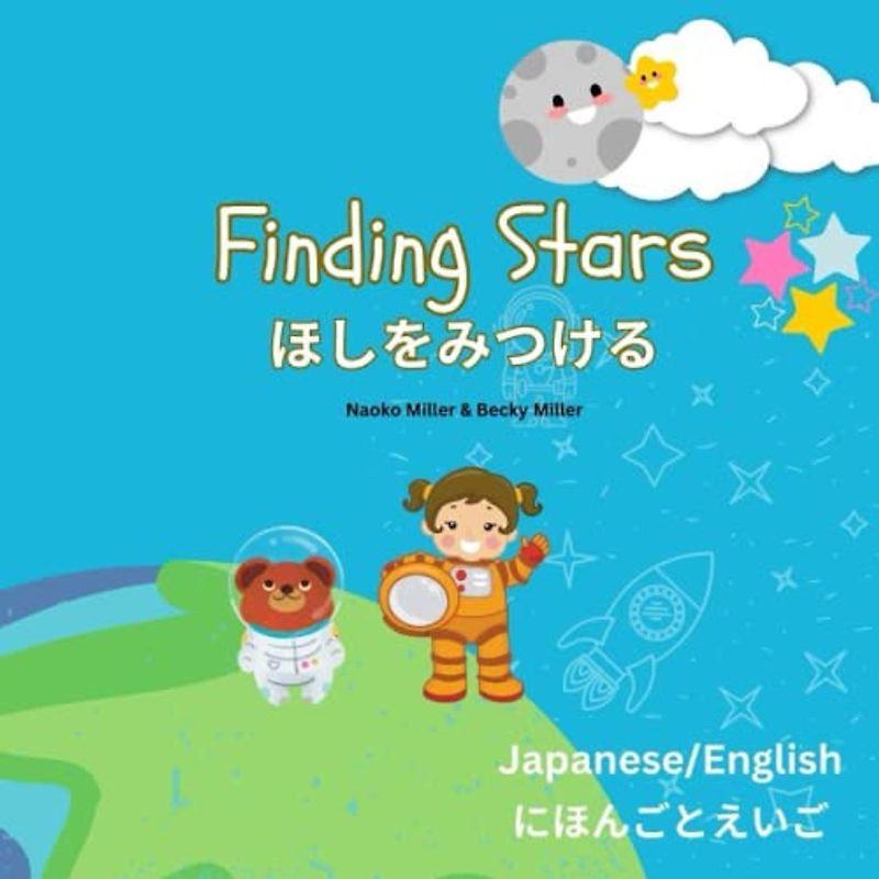 Finding Stars: Bilingual English & Japanese