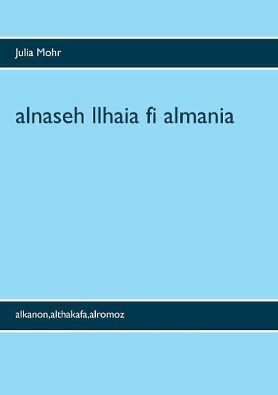 alnaseh llhaia fi almania