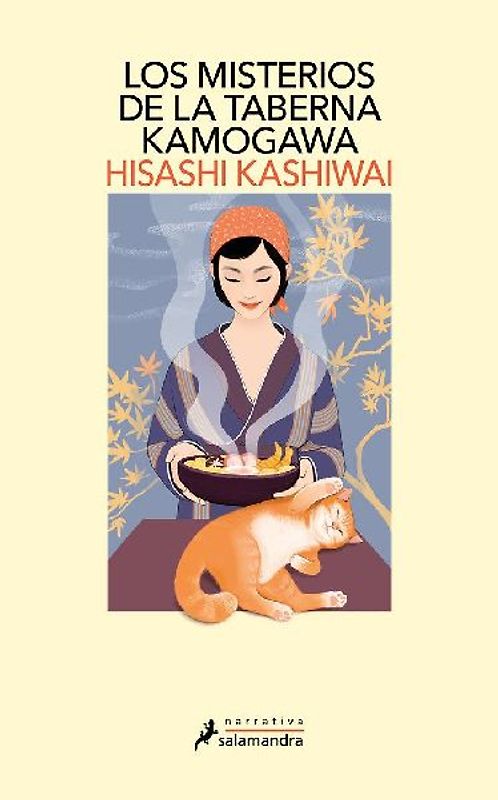 Los Misterios de la Taberna Kamogawa / The Kamogawa Food Detectives