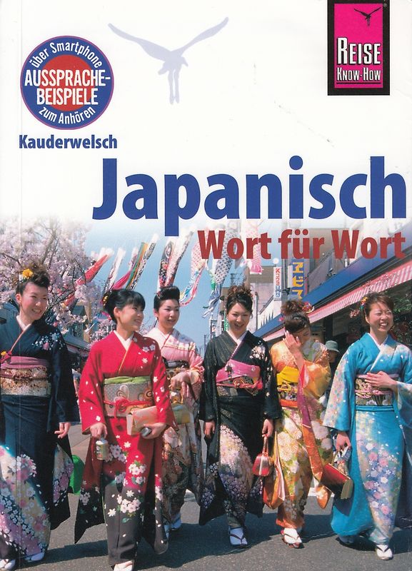 Japanisch - Wort für Wort