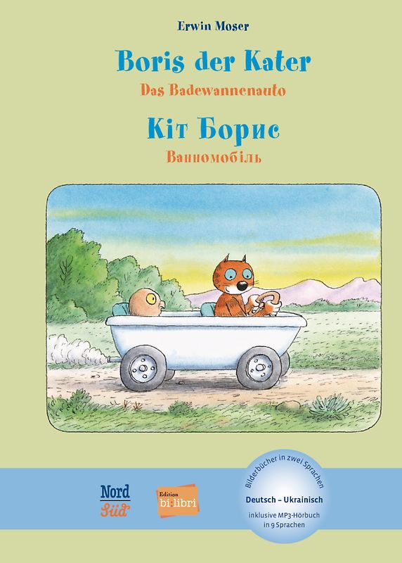 Boris der Kater – Das Badewannenauto (Deutsch-Ukrainisch)