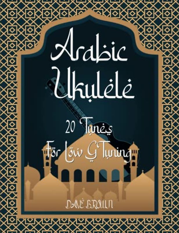 Arabic Ukulele: For Low G tuning