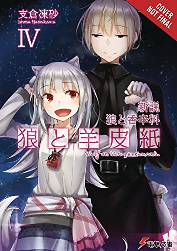 Wolf & Parchment: New Theory Spice & Wolf, Vol. 4 (light novel)