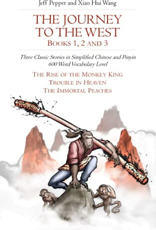 The Journey to the West, Books 1, 2 and 3: Three Classic Stories in Simplified Chinese and Pinyin, 600 Word Vocabulary Level (Journey to the West (in Simplified Chinese), Band 14)