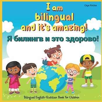 I am bilingual and it's amazing! Я билингв и это здорово! Bilingual English-Russian Book For Children: Dual language book (Bilingual Brainbox English-Russian Books For Children, Band 1)