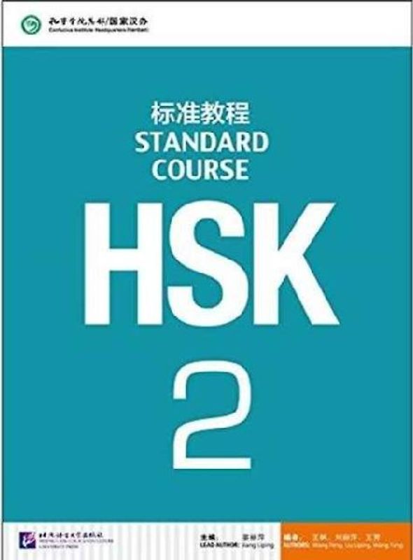 HSK Standard Course 2 Textbook [+MP3-CD] - Jiang Liping