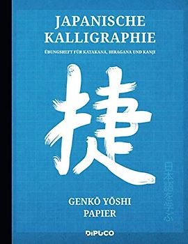 Japanische Kalligraphie: Übungsheft für Katakana, Hiragana und Kanji; Genkō Yōshi Papier; mit Seitenzahlen; Zirka Din A4; 120 weisse Seiten; Softcover "Blau"