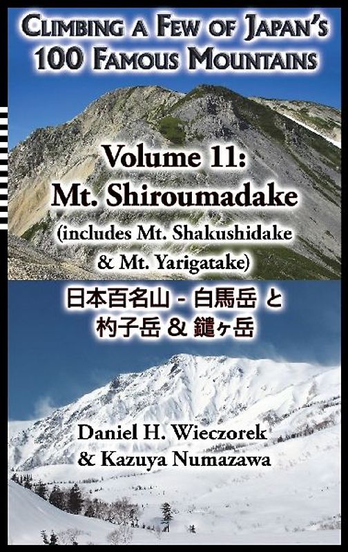 Climbing a Few of Japan's 100 Famous Mountains - Volume 11