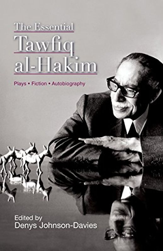 The Essential Tawfiq Al-Hakim: Great Egyptian Writers (Modern Arabic Literature (Paperback))