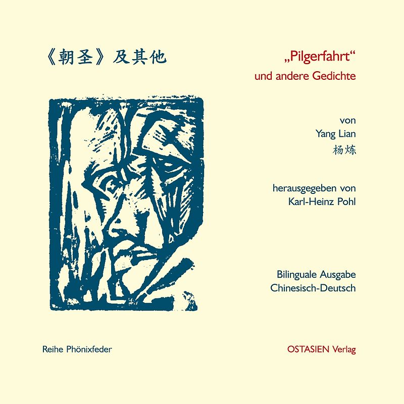 "Pilgerfahrt" und andere Gedichte