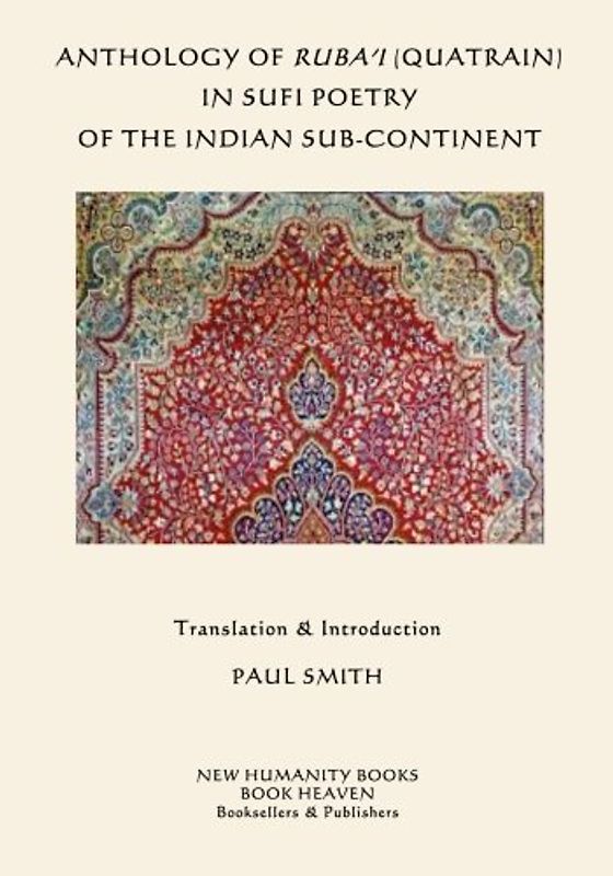 Anthology of Ruba'i (Quatrain) in Sufi Poetry of the Indian Sub-continent
