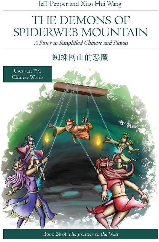 The Demons of Spiderweb Mountain