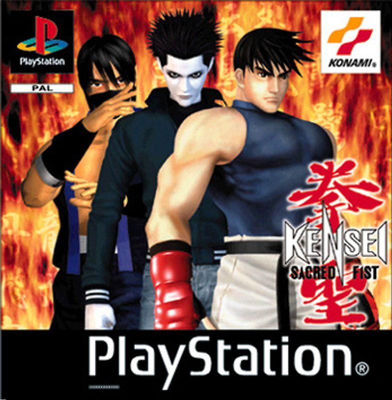 Kensei - Sacred Fist PlayStation 1