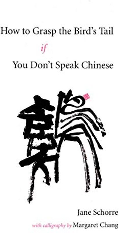 How to Grasp the Bird's Tail If You Don't Speak Chinese