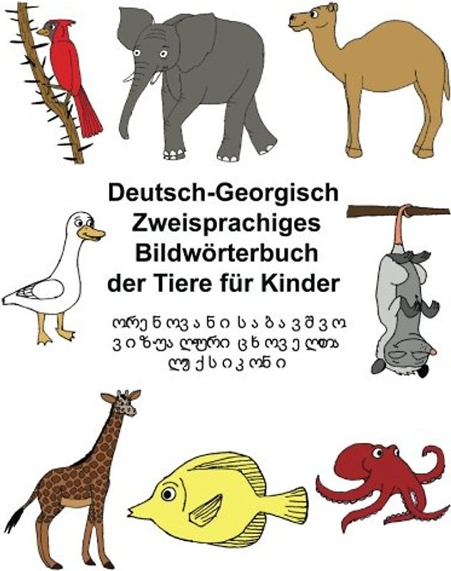 Deutsch-Georgisch Zweisprachiges Bildwörterbuch der Tiere für Kinder (FreeBilingualBooks.com)