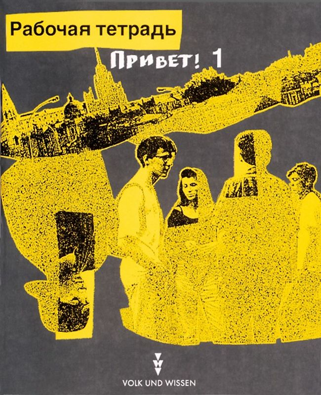 Privet! (Hallo!) - Bisherige Ausgabe - Band 1