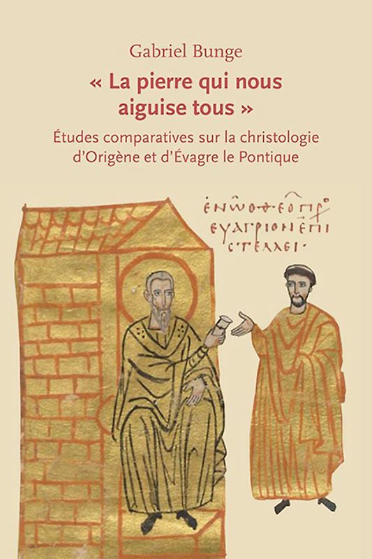 « La pierre qui nous aiguise tous »